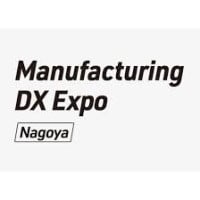 Manufacturing World Nagoya 2027 | Central Japan's Largest Manufacturing Exhibition Nagoya 2027