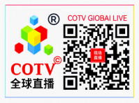 Beijing International Fashion Supply Chain Expo Beijing 2026