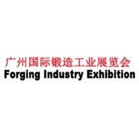 Forging Exhibition Â· China International Forging Industry Exhibition Â· Flange Â· Ring Product Exhibition Guangzhou 2027