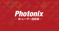 Photonix Chiba 2026