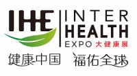 China International Health Industry Expo (CIHIE) Beijing 2026