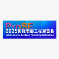 Guangzhou International Surface Treatment, Electroplating and Coating Exhibition Guangzhou 2026