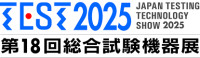 Japan Testing Technology Show Tokyo 2027
