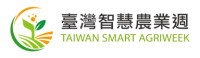 Taiwan Smart Agriweek & International Aquaculture & Fisheries Expo Taipei 2026