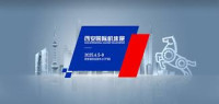 XME Xi'an International Machine Tool Exhibition Xi'an 2026