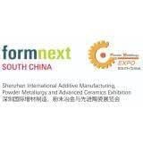 Shenzhen International Additive Manufacturing, Powder Metallurgy and Advanced Ceramics Exhibition Shenzhen 2026