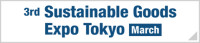 International Fashion Goods EXPO Spring Koto 2026