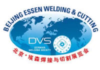 BEIJING ESSEN Shanghai 2026